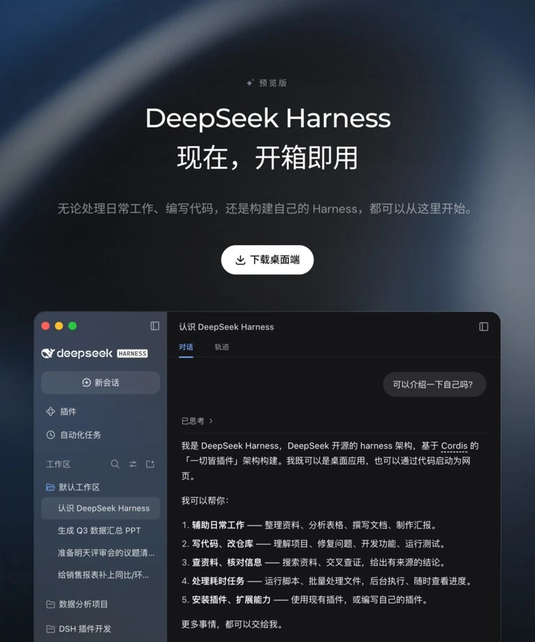 DeepSeek 潮间谱带显影影像 02