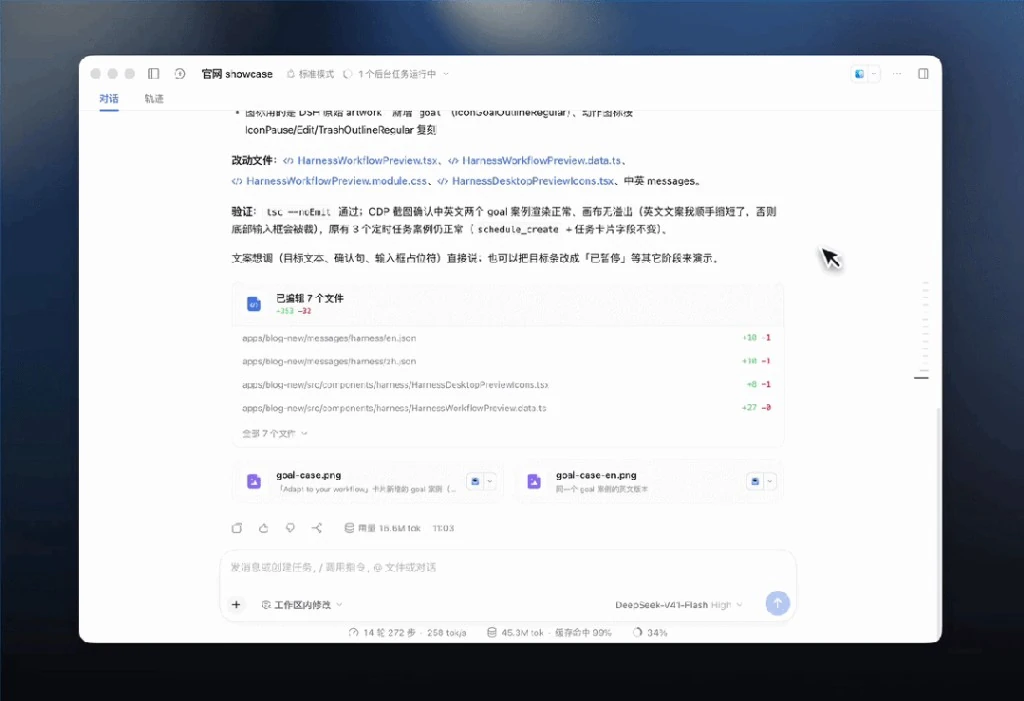 步骤四配图：高并发潮汐集群流水线部署